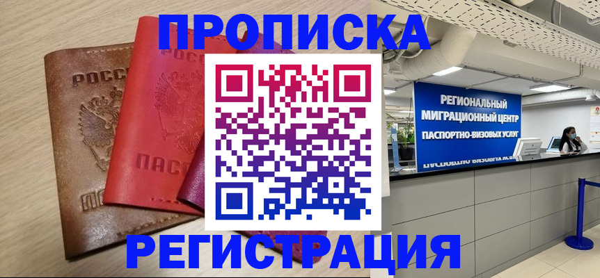 регистрация для школы в Светлом