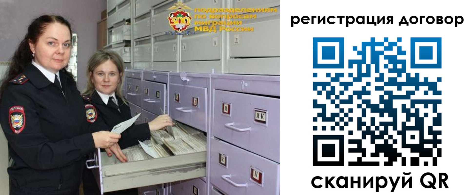 прописка 2025 в Светлом
