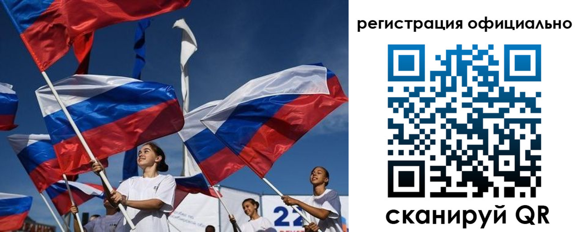 прописка законно в Светлом