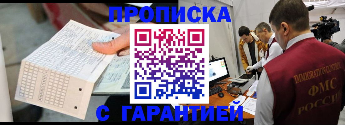 регистрация для дет. сада в Светлом