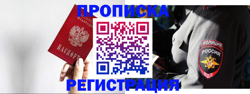 форма 3 в Светлом
